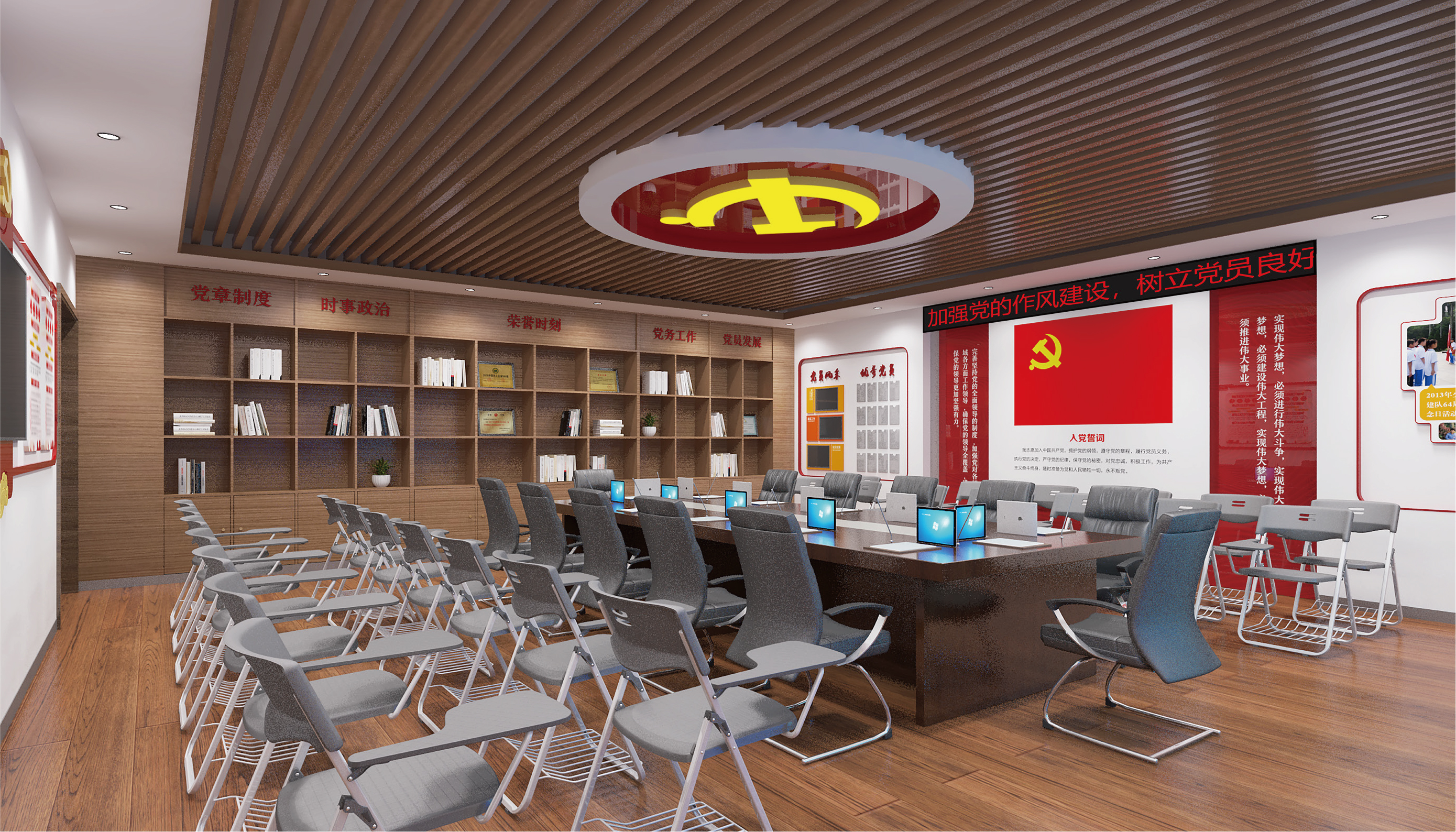 百色党史会议空间