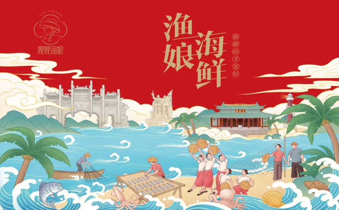 百色海鲜产品包装要好看更要卖货